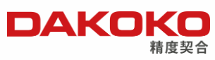 DAKOKO 精度契合