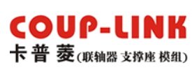 卡普菱 COUP-LINK